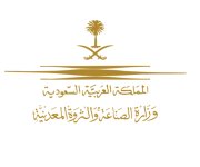 وزارة الصناعة.png